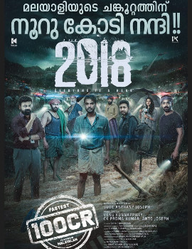 2018