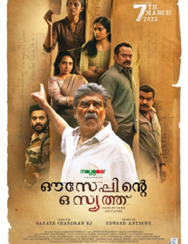 Ouseppinte Osiyathu