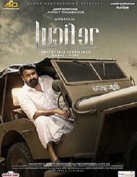 LUCIFER(M)