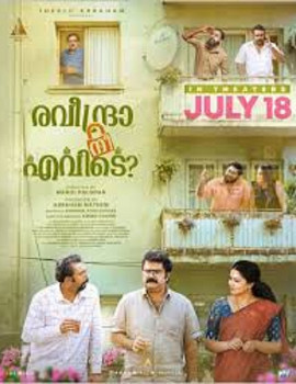 Raveendra Nee Evide