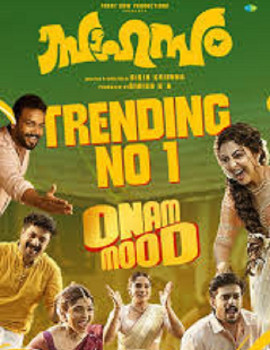 Sahasam
