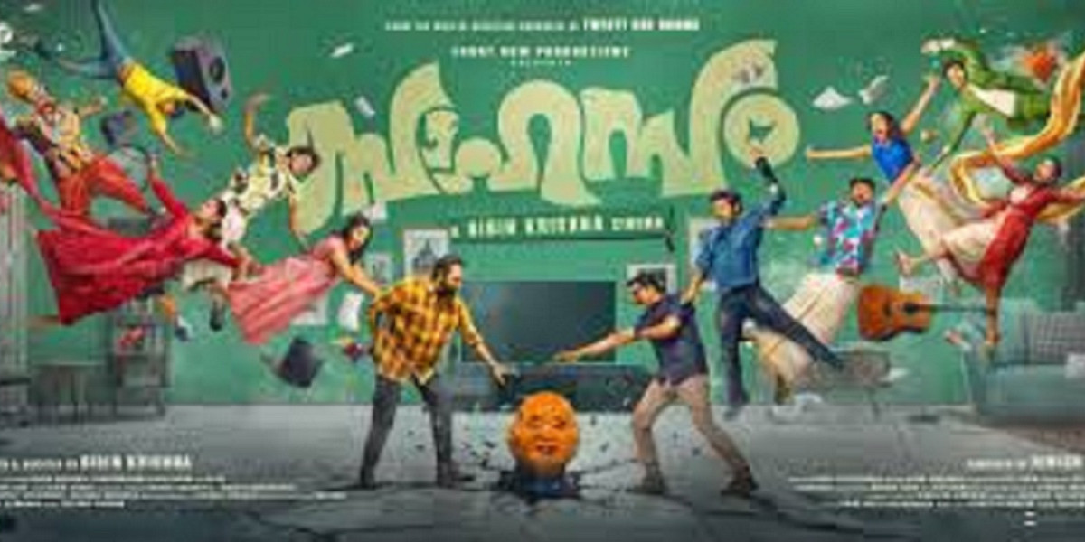 Sahasam