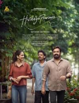 Hridayapoorvam