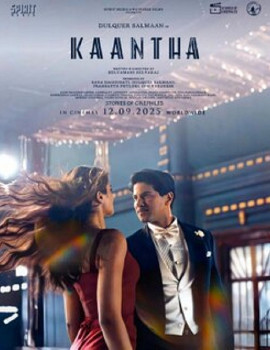 Kaantha