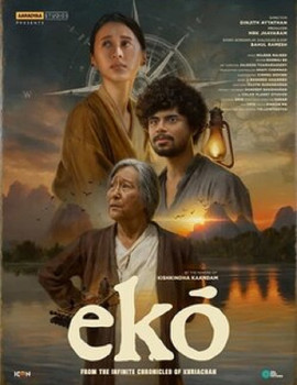 Eko