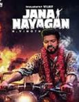 Jana Nayagan
