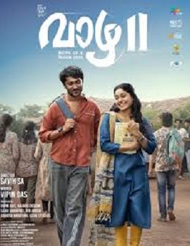 Vaazha II: Biopic Of A Billion Bros