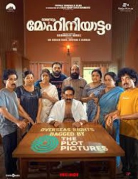 Bharatanatyam 2 Mohiniyattam