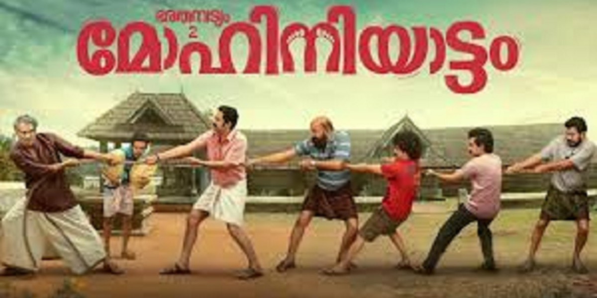 Bharatanatyam 2 Mohiniyattam