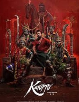  Karuppu