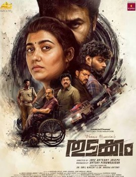 Thudakkam