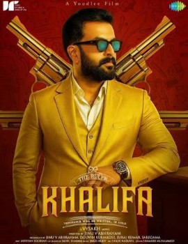  Khalifa