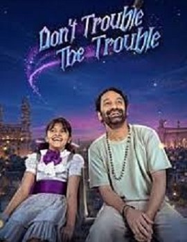 Don't Trouble the Trouble