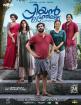 Priyan Ottathilanu