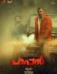 Paappan