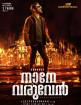 Naane Varuvean